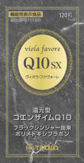 ヴィオラ・ファヴォーレQ10SX(キューテンエスエックス)